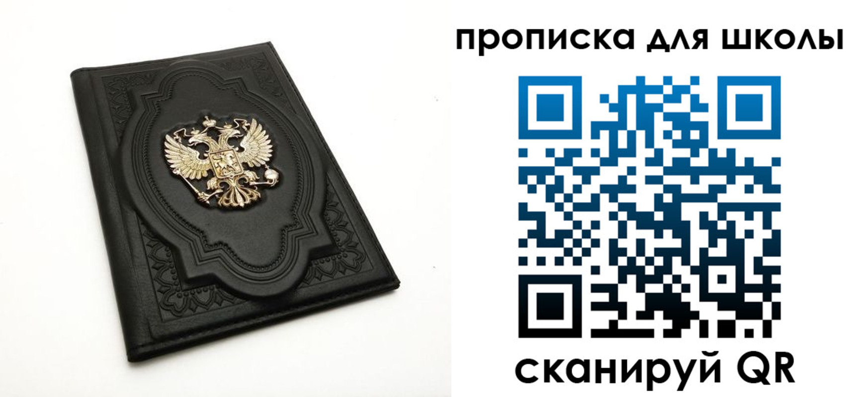 миграционный учет в Болхове