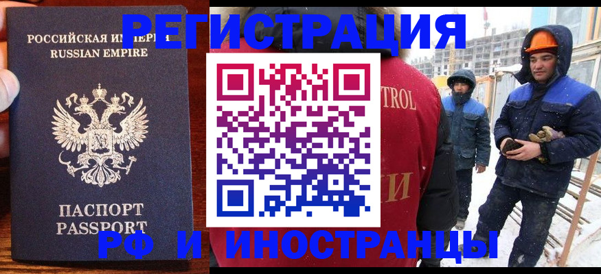 регистрация для дет. сада в Болхове