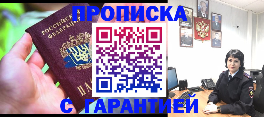 регистрация для дет. сада в Болхове